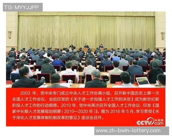 推动中国足球全面改革的创新方案与实施路径探讨 推动中国足球全面改革的创新方案与实施路径探讨