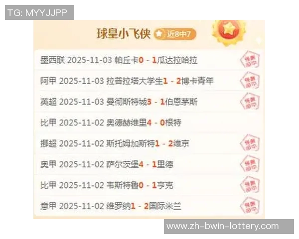 足球北单解析与投注技巧分享助你轻松赢得比赛竞猜乐趣