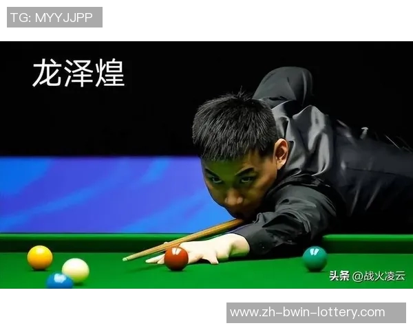 丁俊晖与罗伯森巅峰对决谁将赢得斯诺克赛场的荣耀与未来 丁俊晖与罗伯森巅峰对决谁将赢得斯诺克赛场的荣耀与未来